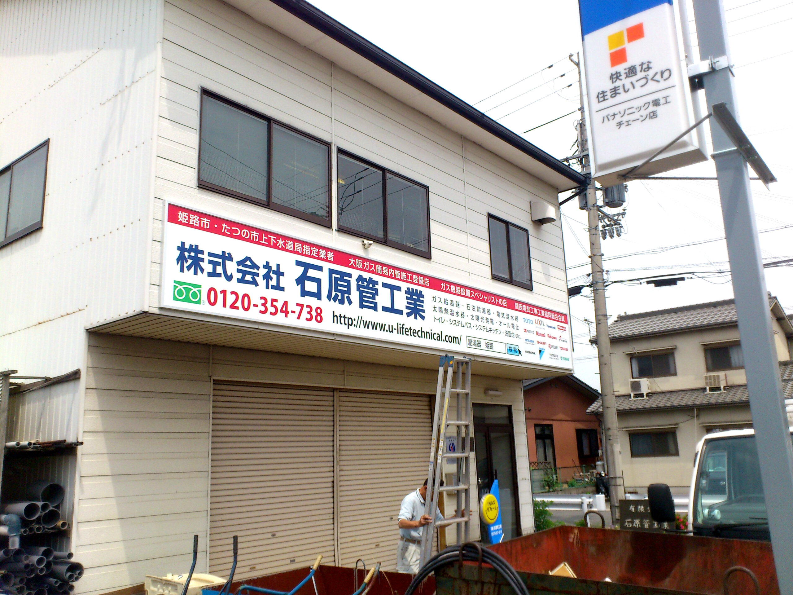アルミ複合板